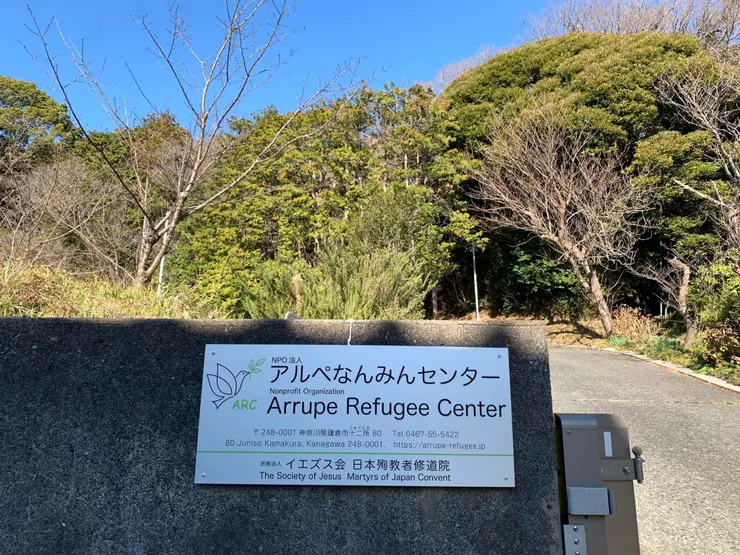 東京鎌倉