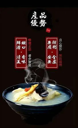 [異國美食]昊福韓國全州大王參雞湯，韓國商品展 、各家網購網
