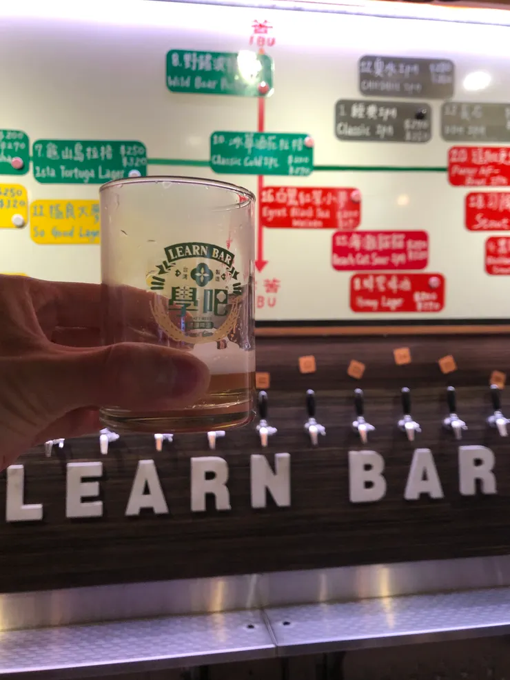 學吧精釀可愛的試喝杯