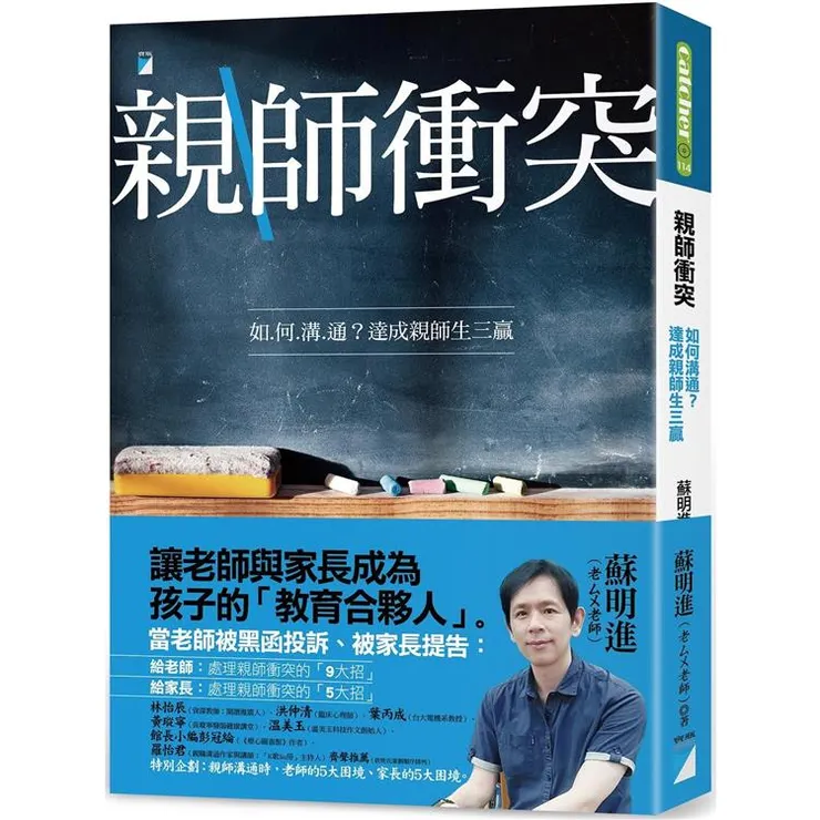 圖片來源：金石堂