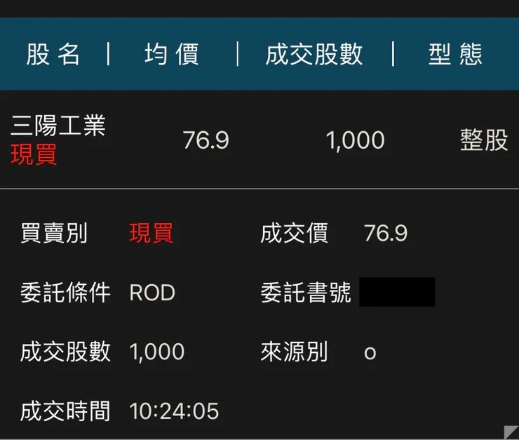 老爸的父親節禮物