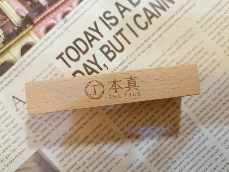 本真THE TRUE