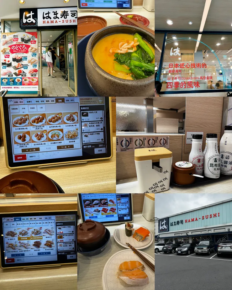 Photo by 甜甜錁Zero 