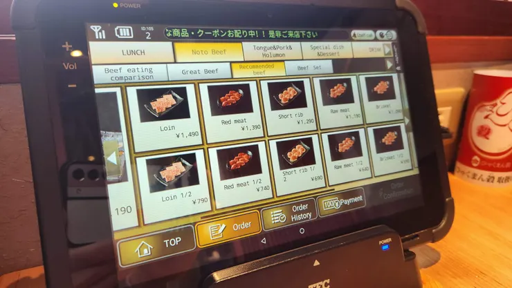 平板也有英文可以選擇