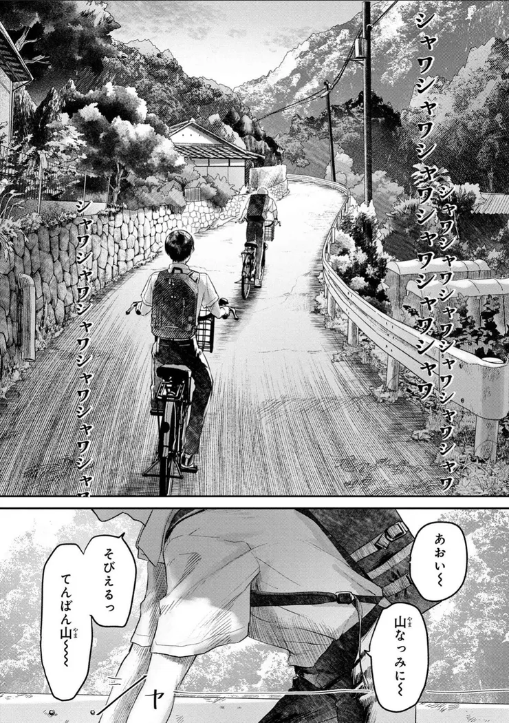 圖片來自作者推特（X）。