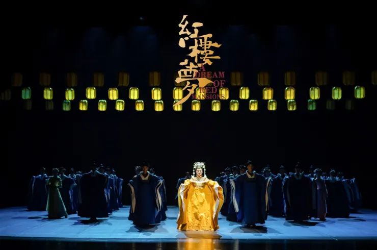 紅樓夢舞劇劇照