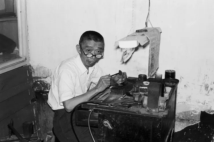 打金仔師，圖片來源：國家文化記憶庫。