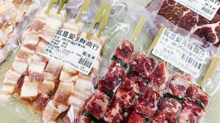 中秋烤肉宅配推薦【就是愛海鮮】中秋烤肉食材宅配組合