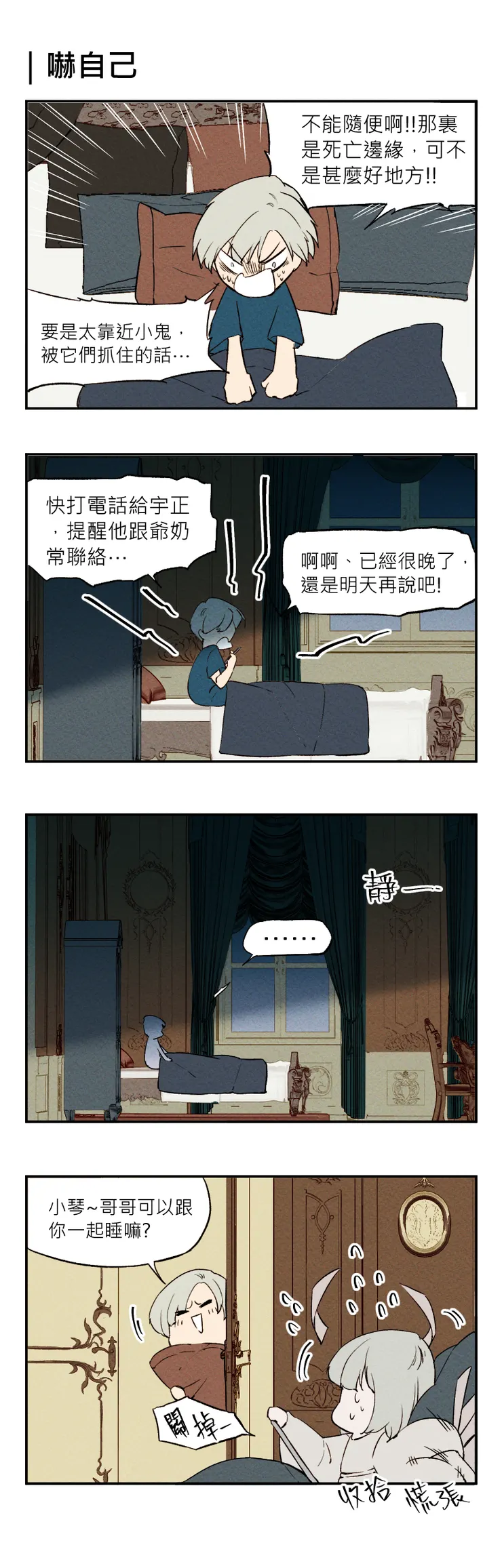 vocus｜新世代的創作平台