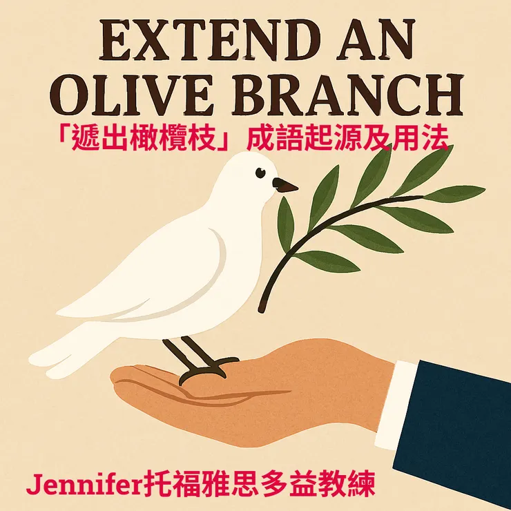 圖片創作:Microsoft Copilot AI