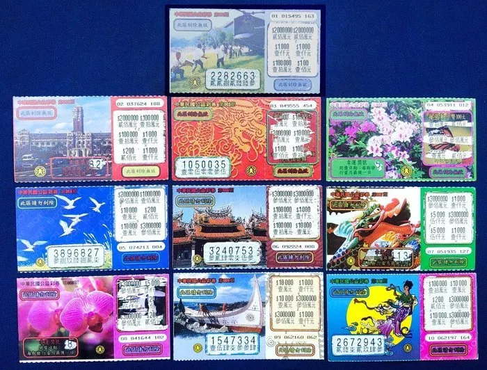 第一代公益彩券（台銀發行）圖片來源：網路搜尋