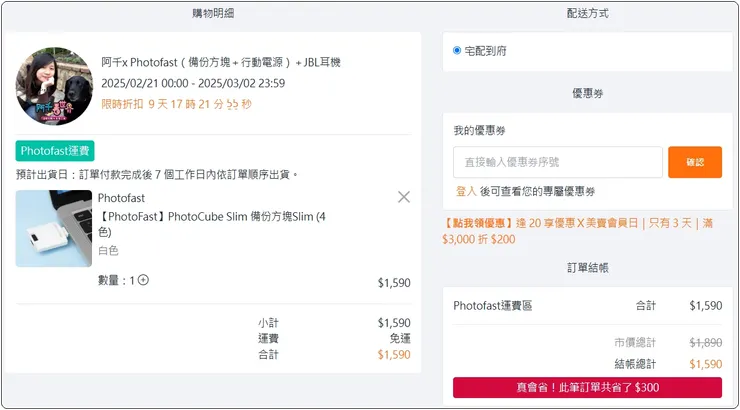 vocus|新世代的創作平台