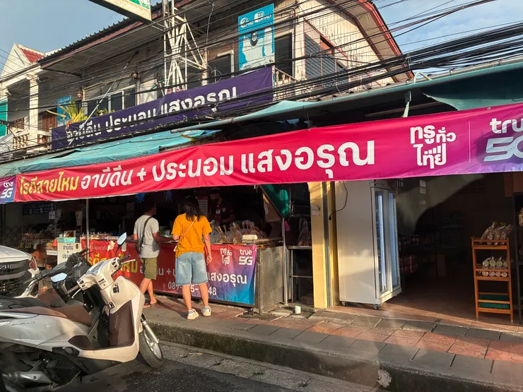 糖絲捲餅名店阿比丁,這條街上有許多店家販售糖絲捲餅,但阿比丁最負盛名