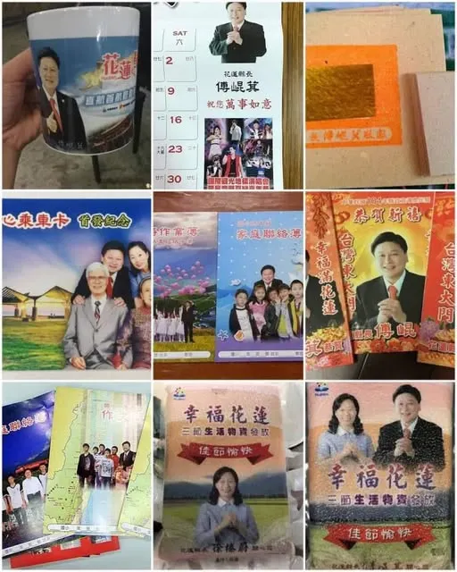 連紙錢都印上傅崑萁，是說要燒給他嗎