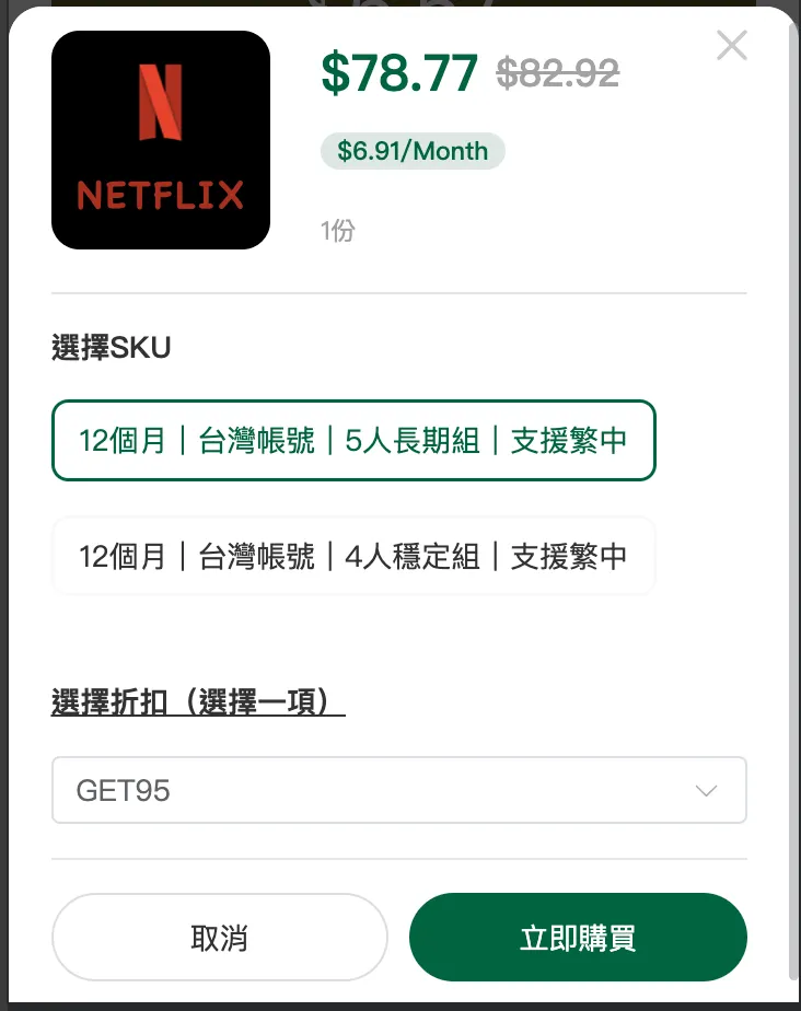 vocus｜新世代的創作平台