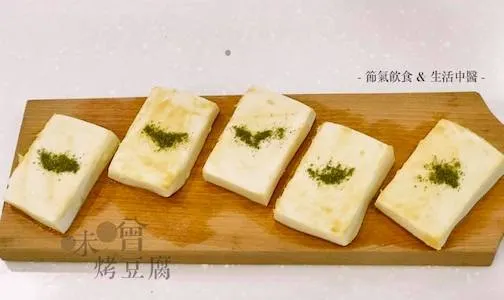味噌烤豆腐