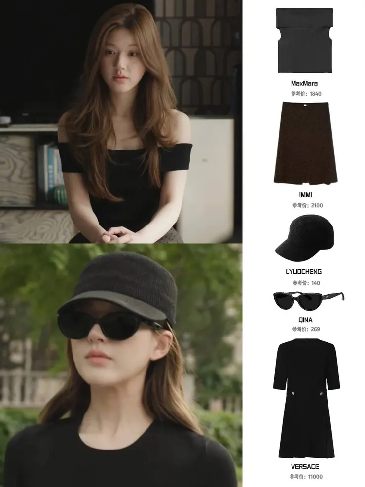 趙露思《許我耀眼》穿搭造型