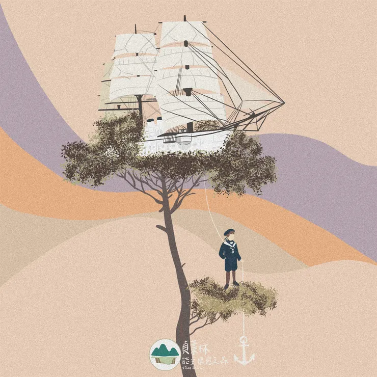 不要因為外在而否定自己_ 神秘時刻：Stranded