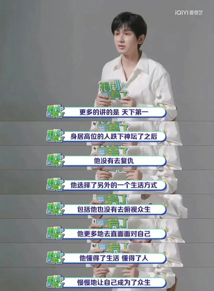 圖1 - 蓮花樓 簡述