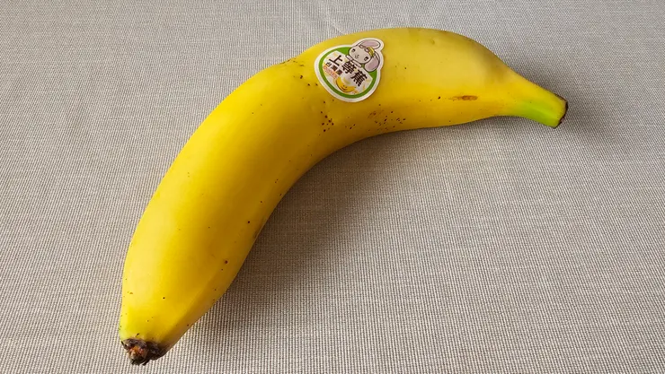 我昨天去台灣7-11買一根零售的上等蕉也才台幣20元而已!