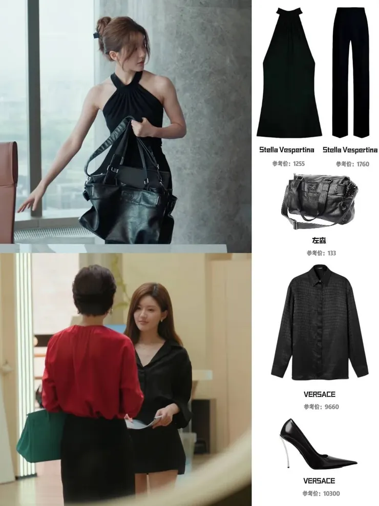 趙露思《許我耀眼》穿搭造型