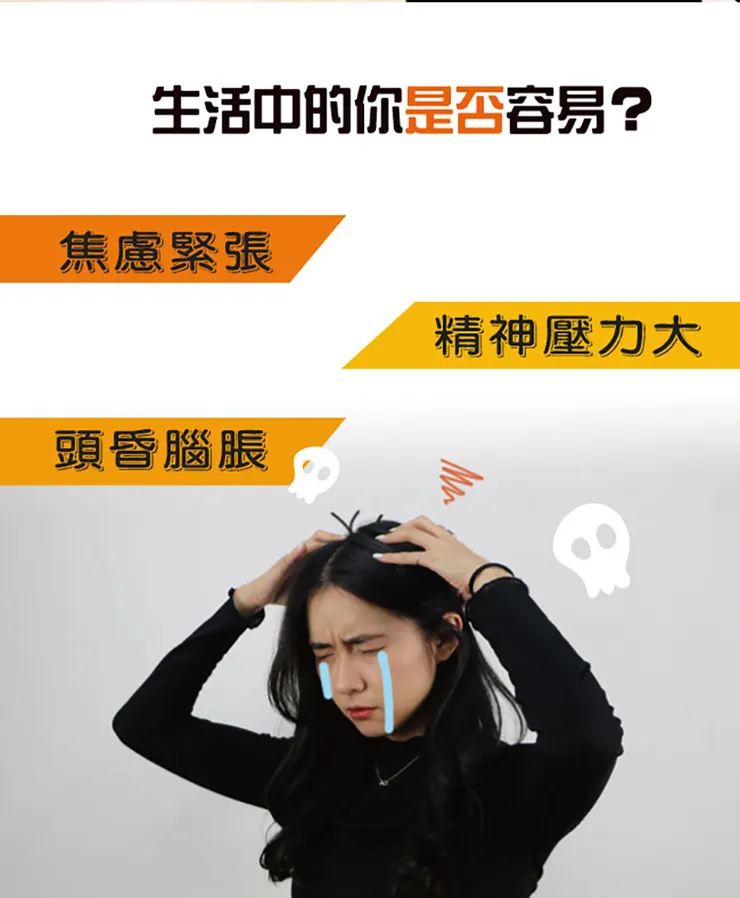 輕微壓力型頭痛頭痛 ,建議選擇使用多段力道調節、溫熱功能的機種。