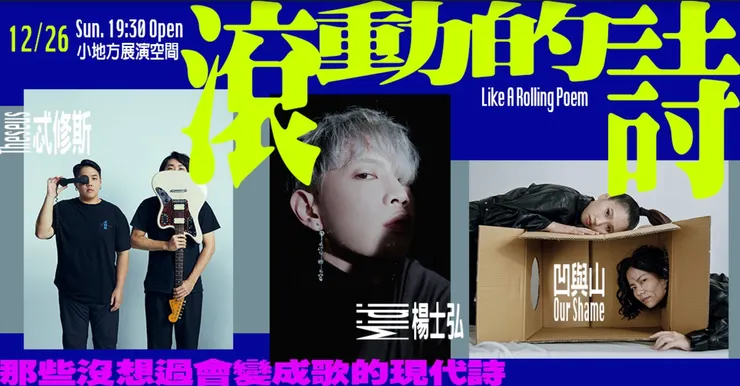 vocus|新世代的創作平台