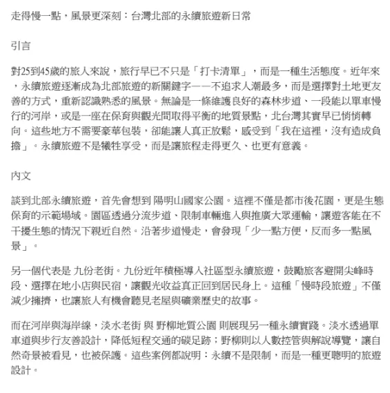 vocus|新世代的創作平台