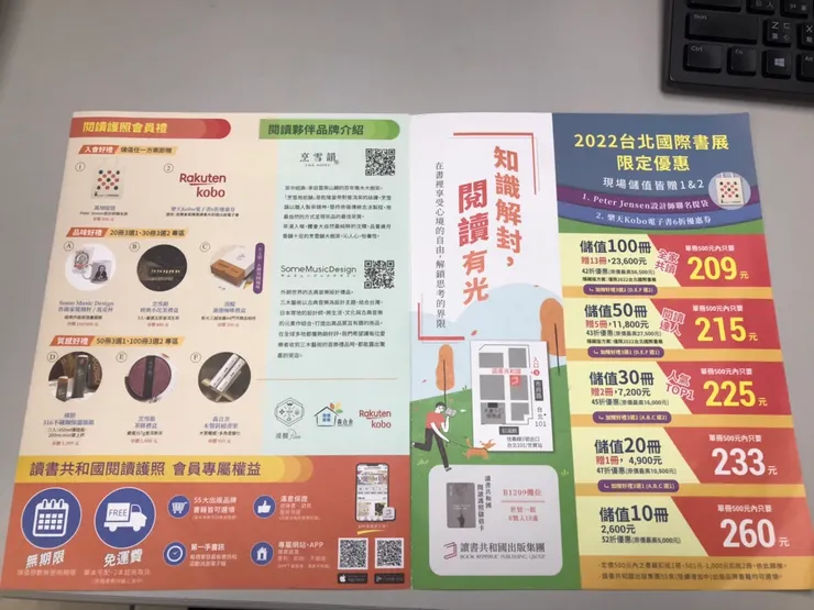 vocus｜新世代的創作平台