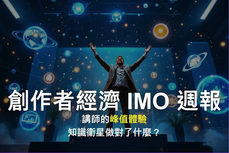 vocus｜新世代的創作平台
