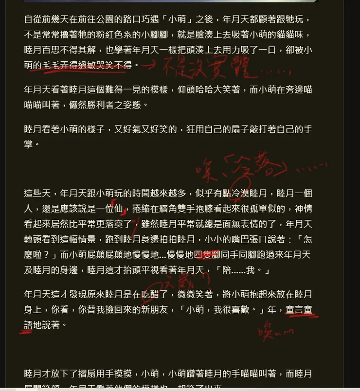 vocus｜新世代的創作平台