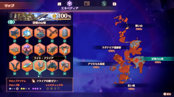 探索與成長交織，跑圖不再只是過程。