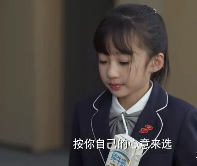 女兒感受到母親寬容的愛