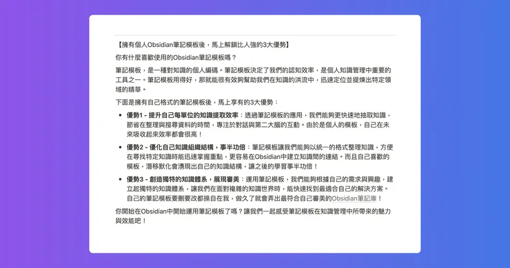 vocus｜新世代的創作平台