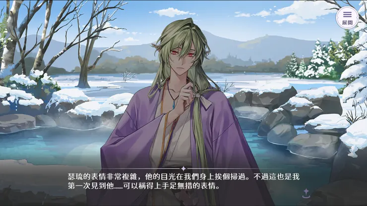 圖片來源：歡迎來到夢樂園