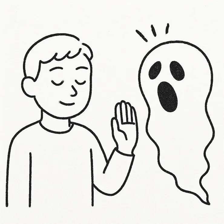 恐懼 : 加以評斷無濟於事