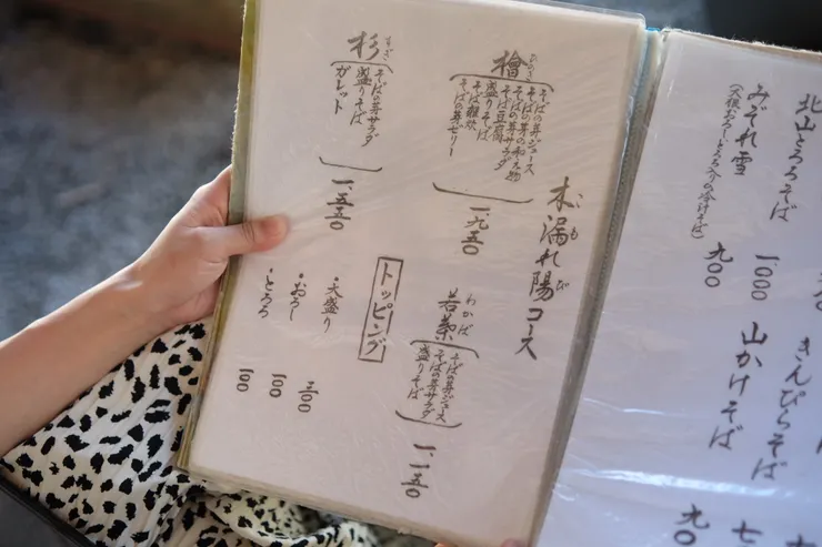 看到這樣陳舊的、全用手寫的菜單，感覺就是很厲害的料理。