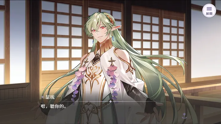 圖片來源：歡迎來到夢樂園