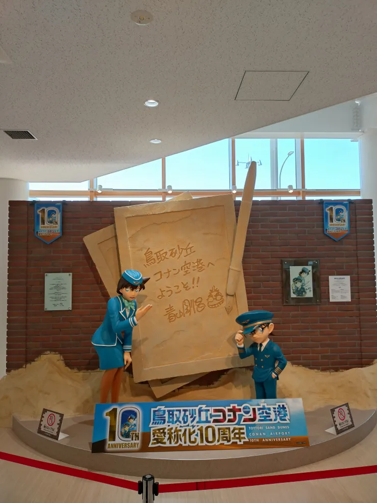 大廳的柯南和小蘭