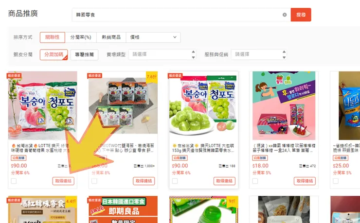 vocus|新世代的創作平台