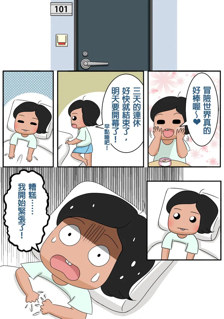 vocus｜新世代的創作平台