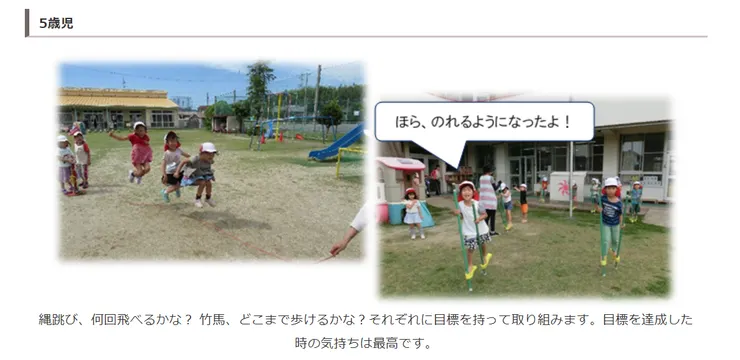 圖片來源：犬山市官網