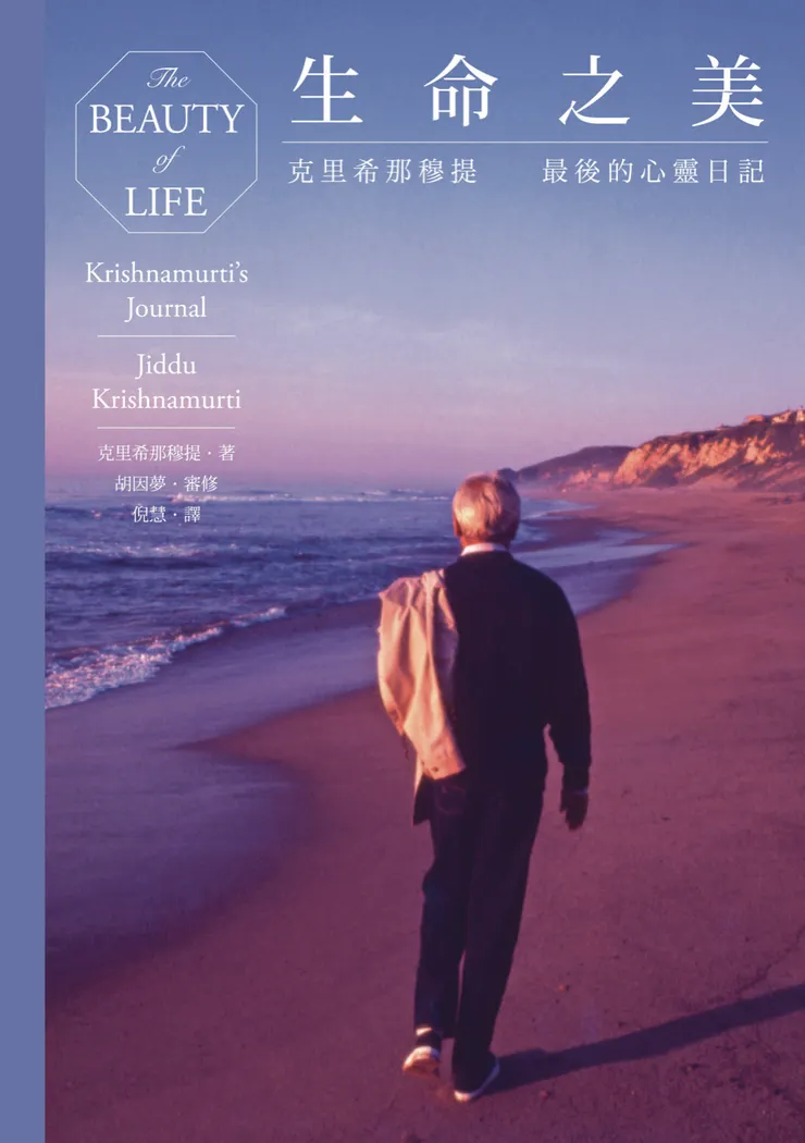 博客來獨家預購