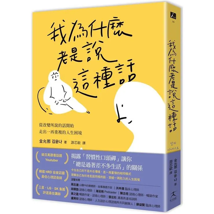 圖片來源：金石堂