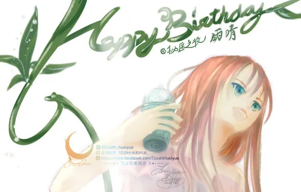 © 紫浠絵月（絵紫浠）著作權所有  