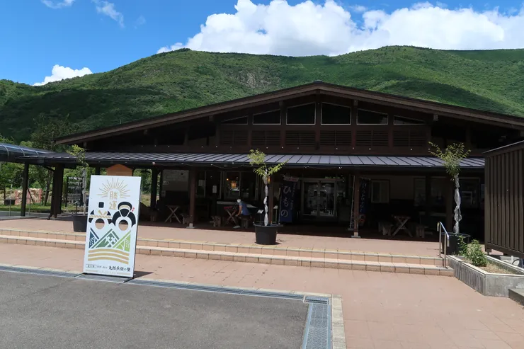 紀和町，來的原因主要是赤木城的蓋章。