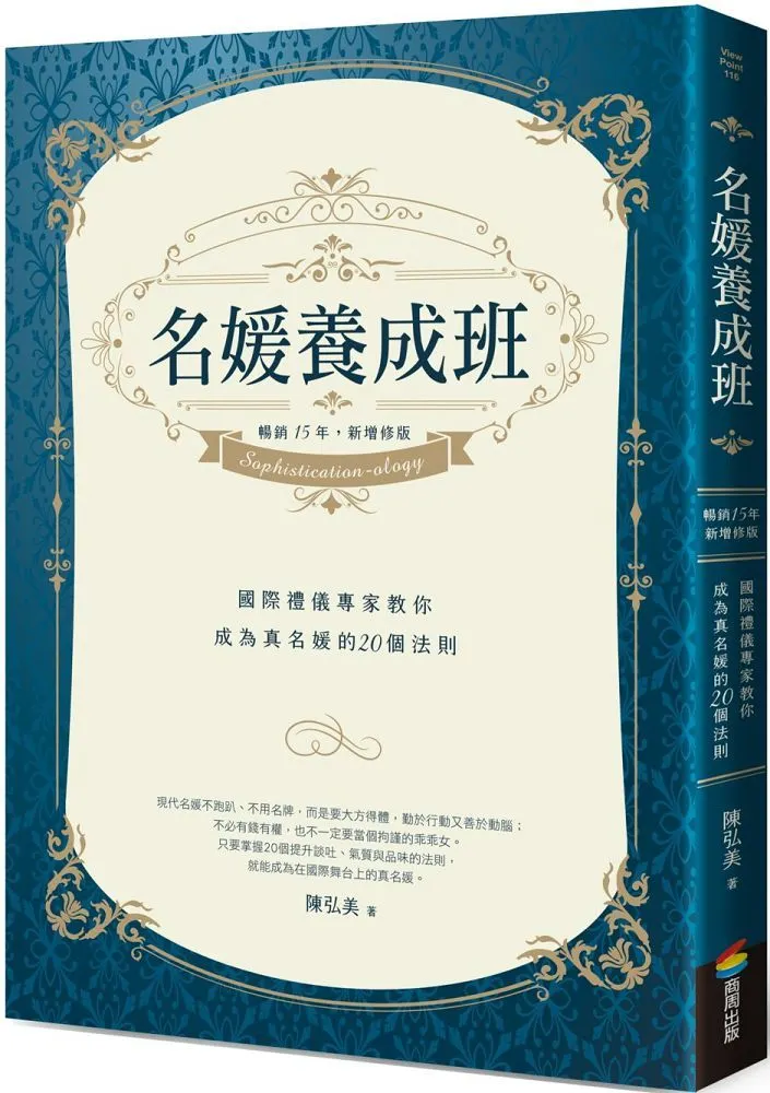 以上文章摘自陳弘美訪問口述內容
