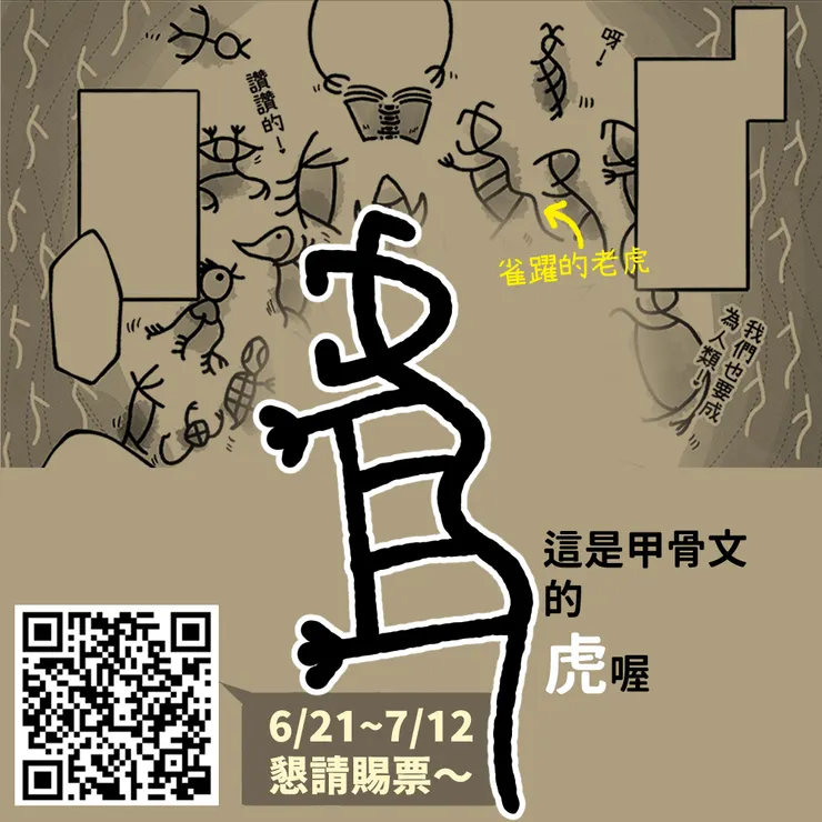 vocus|新世代的創作平台