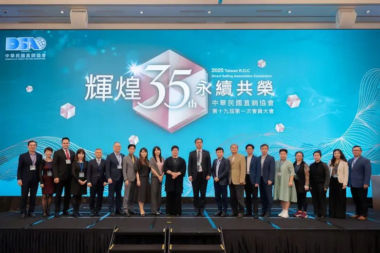 直銷新聞網--直銷協會第19屆理監事合影
