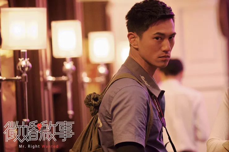 圖／《徵婚啟事》